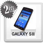 GALAXY SIII