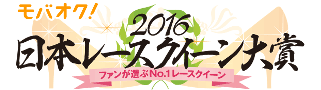 oIN{[XNC[2016