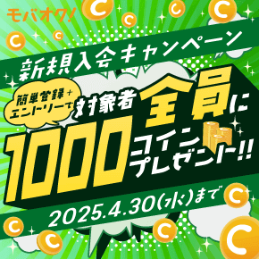 yMAX70,000~̑Iׂ鍋؏ܕiQbg̃`XIzoINVKLy[