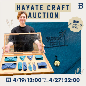 wHAYATE CRAFTineNtgjxI[NV