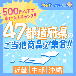 500~ȉŎɓ`XIISVs{̂niWIIߋE  bqbgvCXI[NV